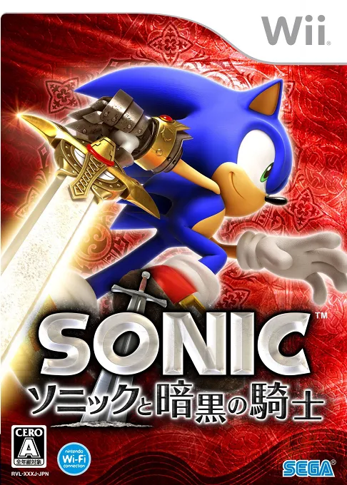 Sonic to Ankoku no Kishi (Japan) (En,Ja,Fr,De,Es,It)